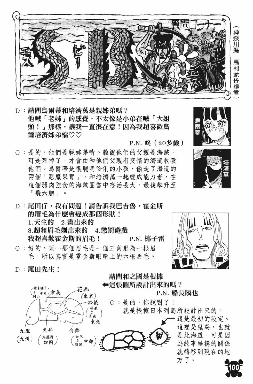 第103页