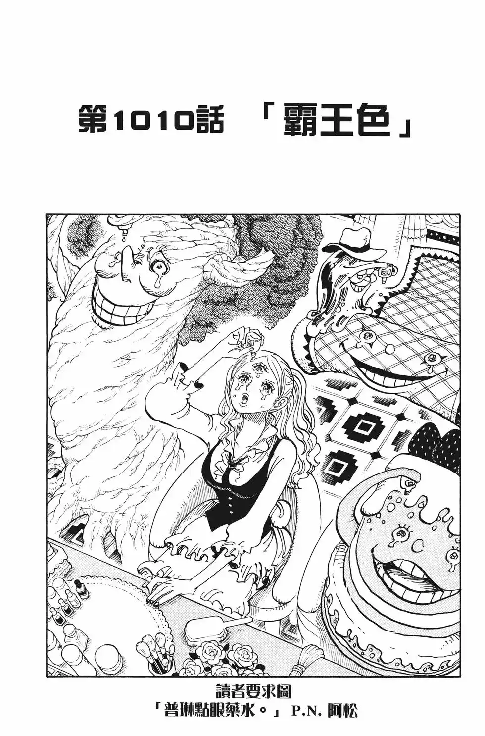 第104页