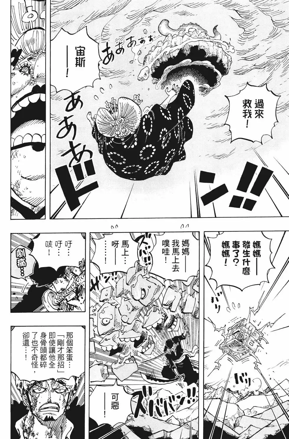 第105页