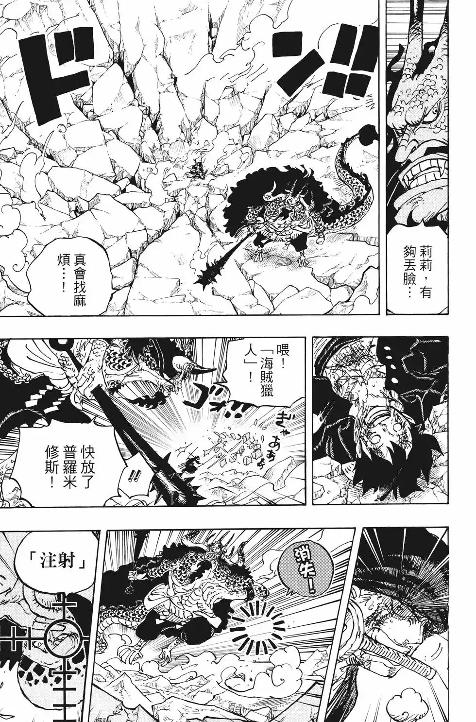 第106页