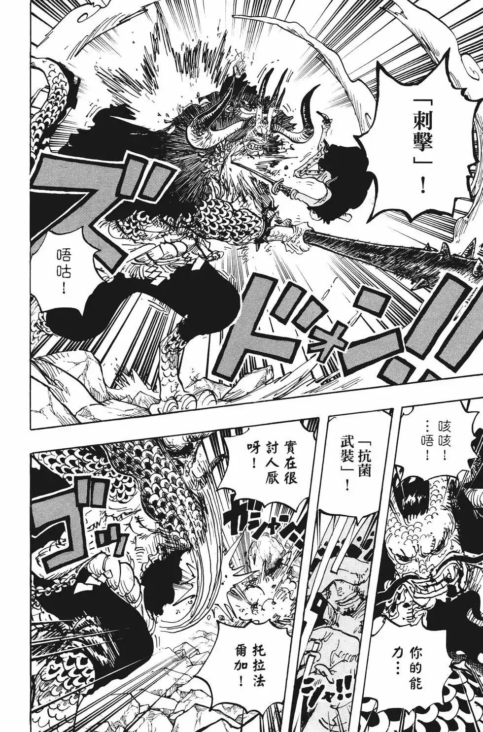 第107页