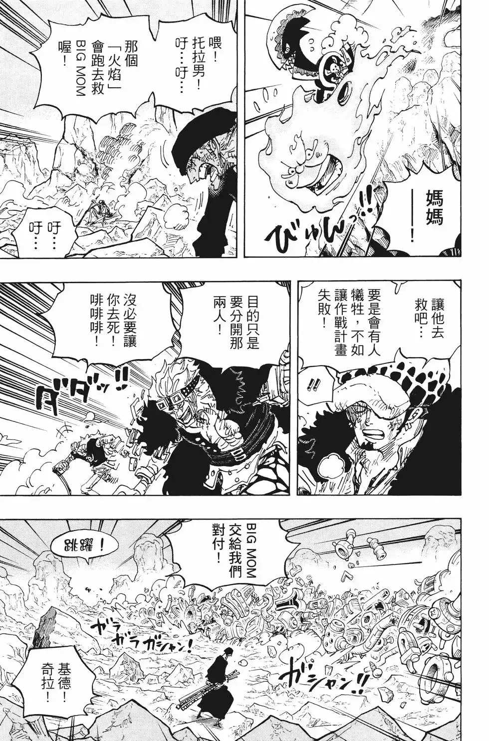 第108页