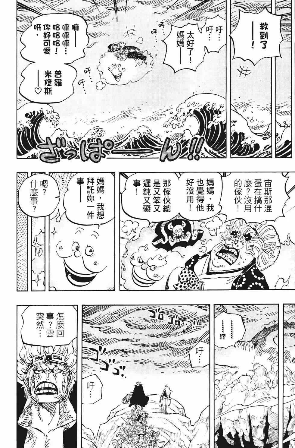 第109页