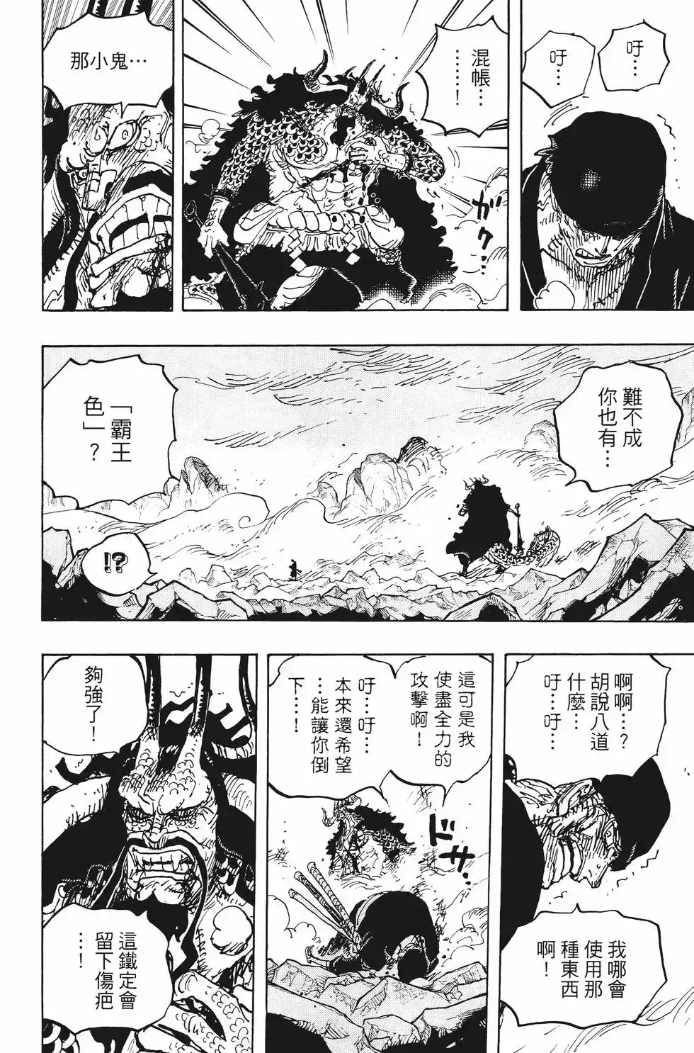 第113页