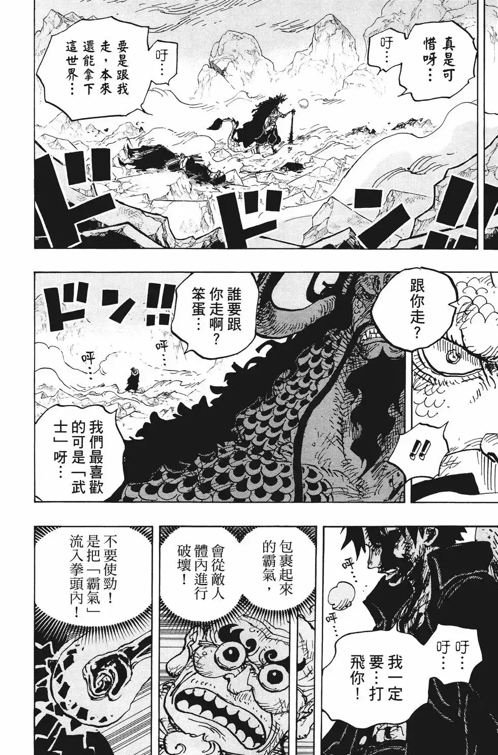 第115页