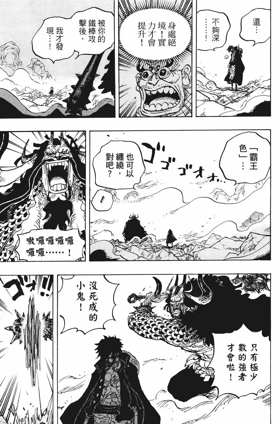 第116页