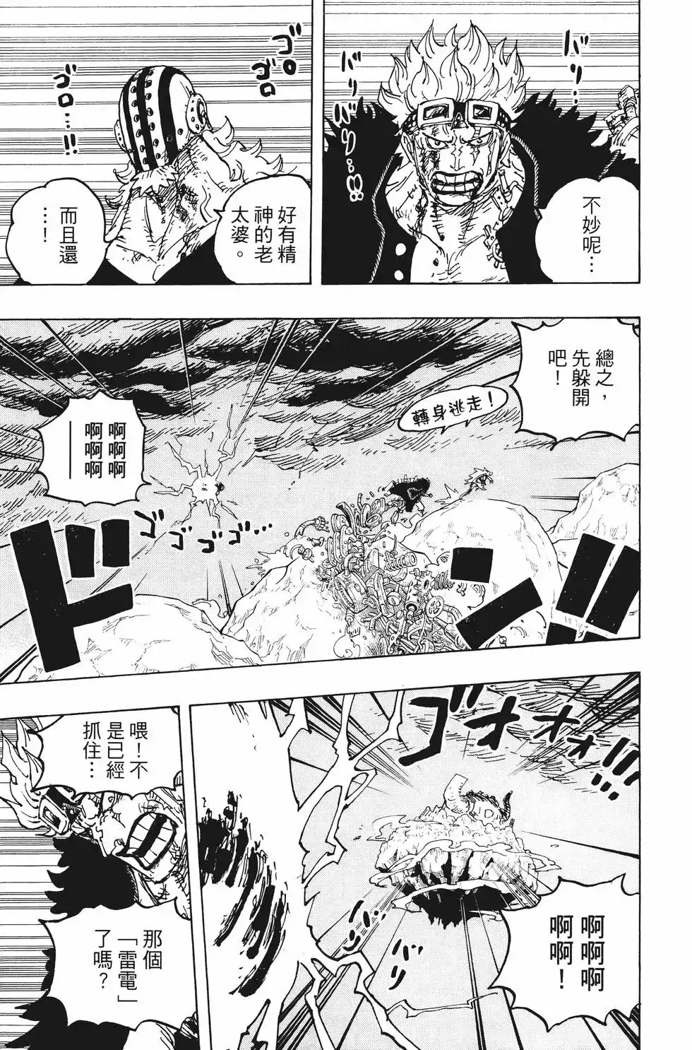 第124页