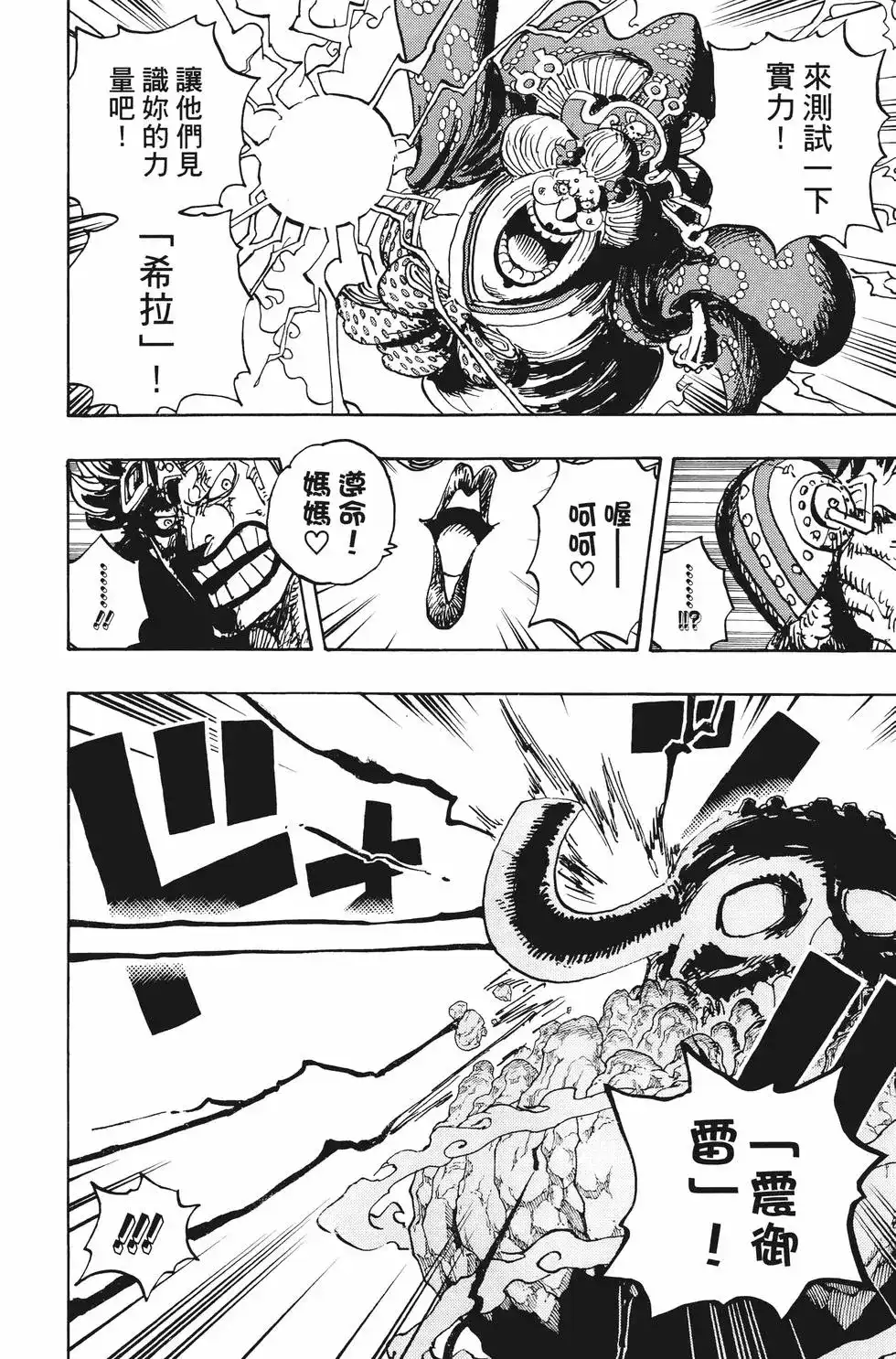 第125页