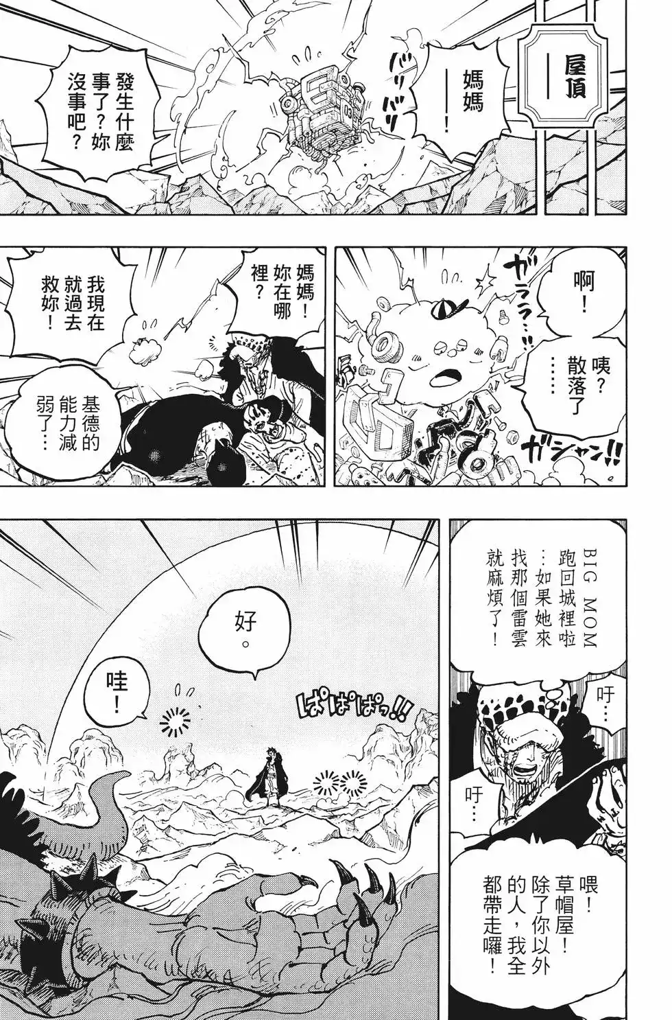 第126页