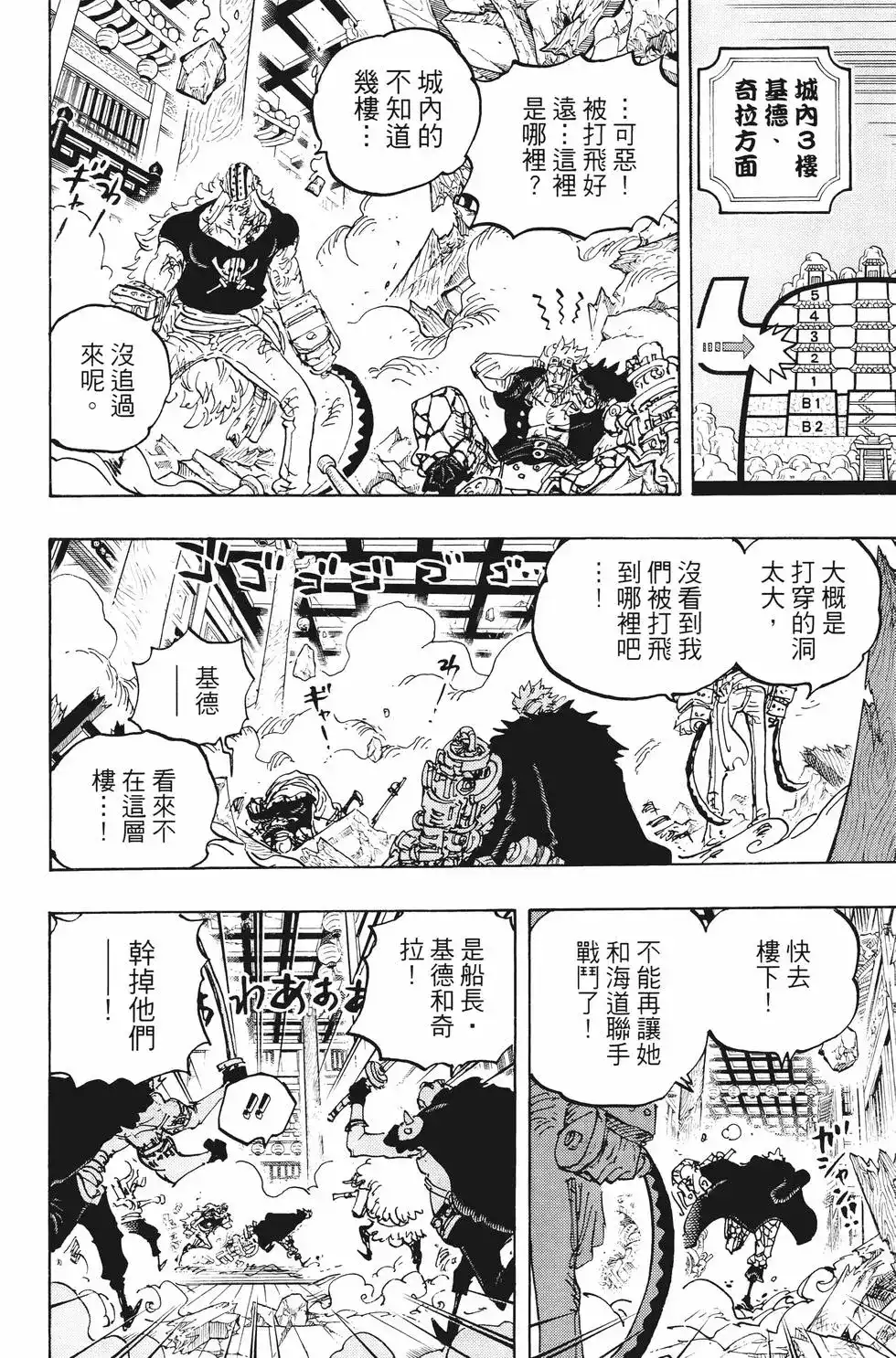 第129页