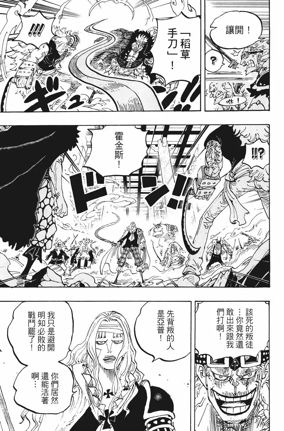 第130页
