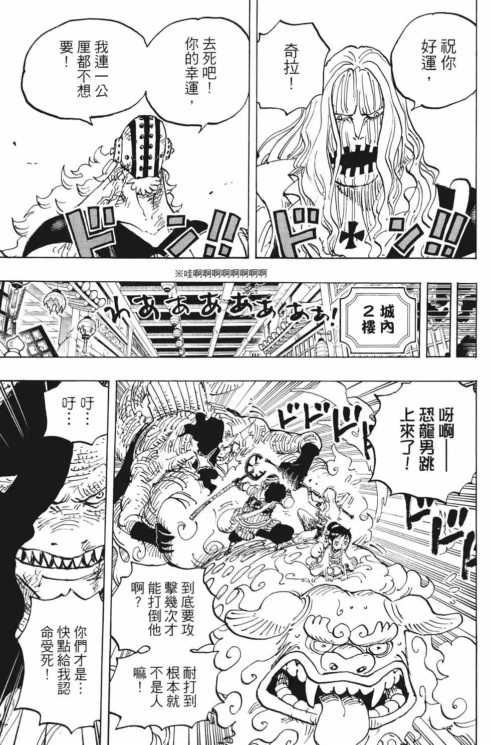第132页
