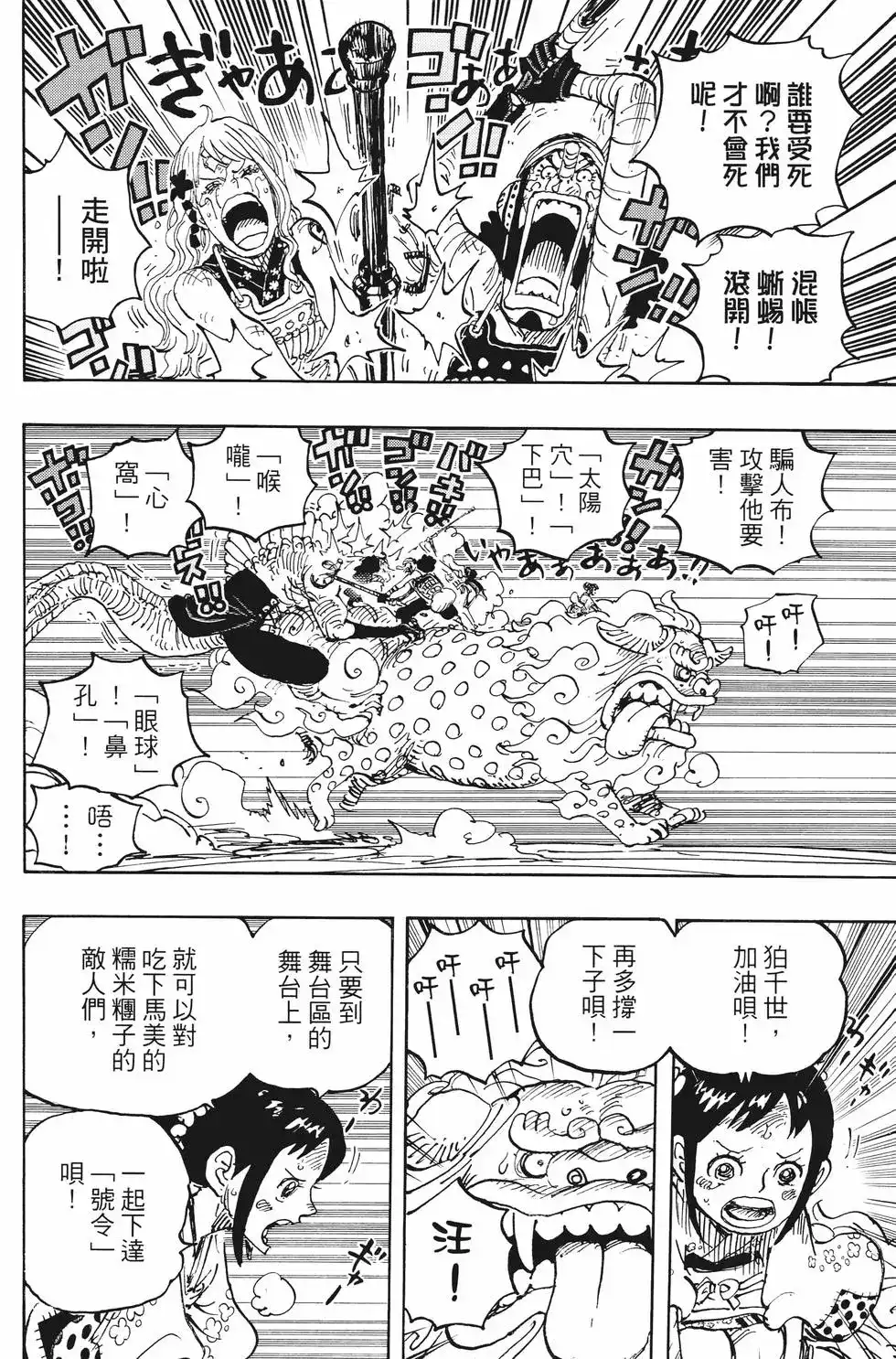 第133页