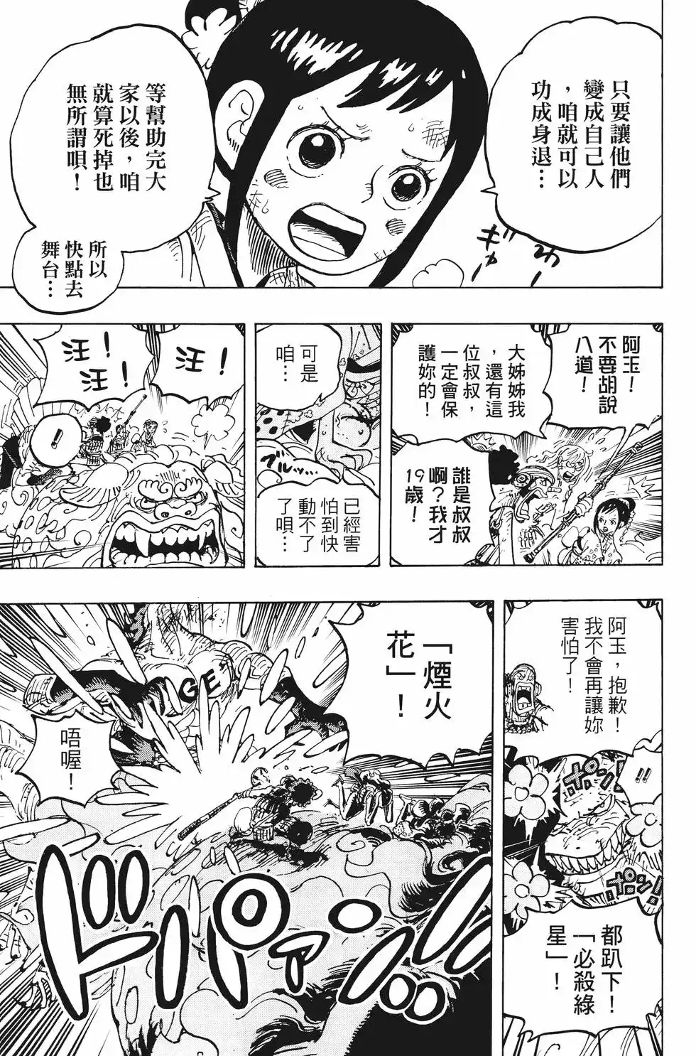 第134页