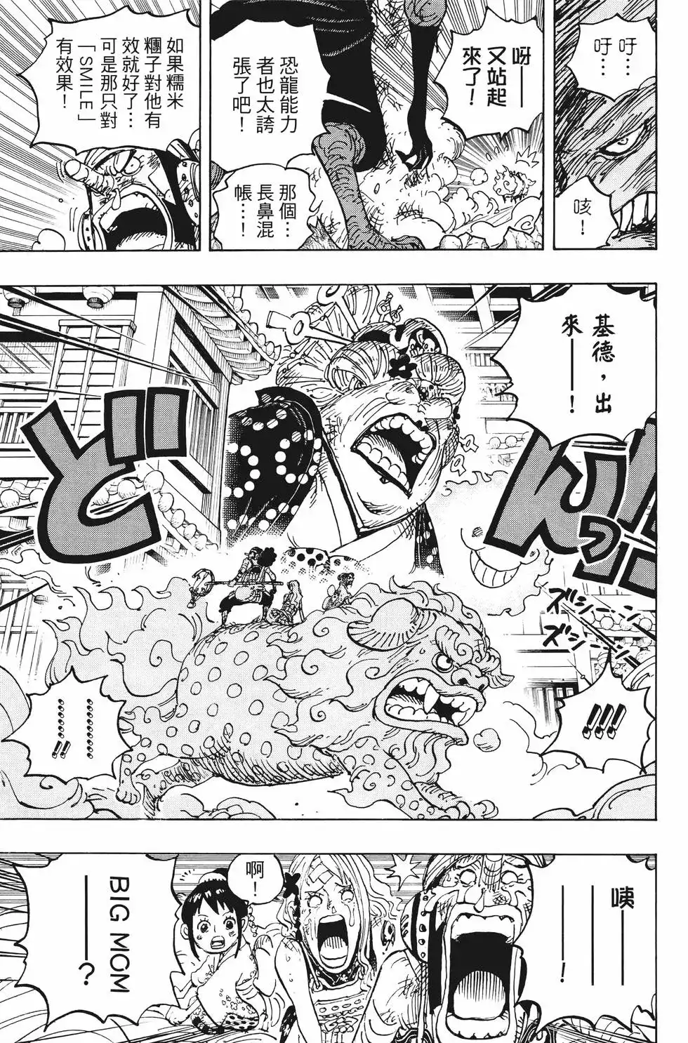 第136页