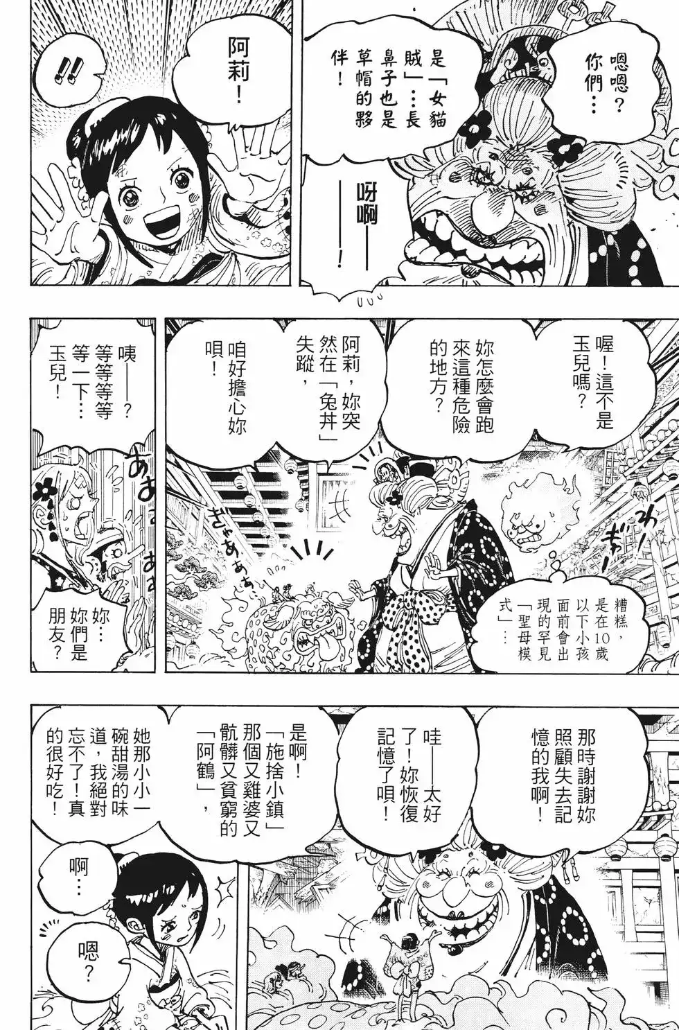 第137页