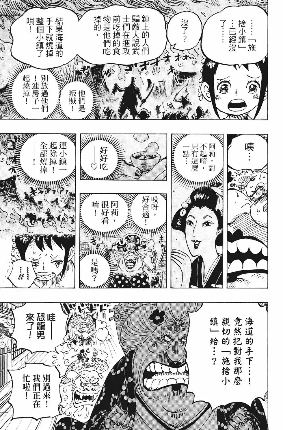 第138页