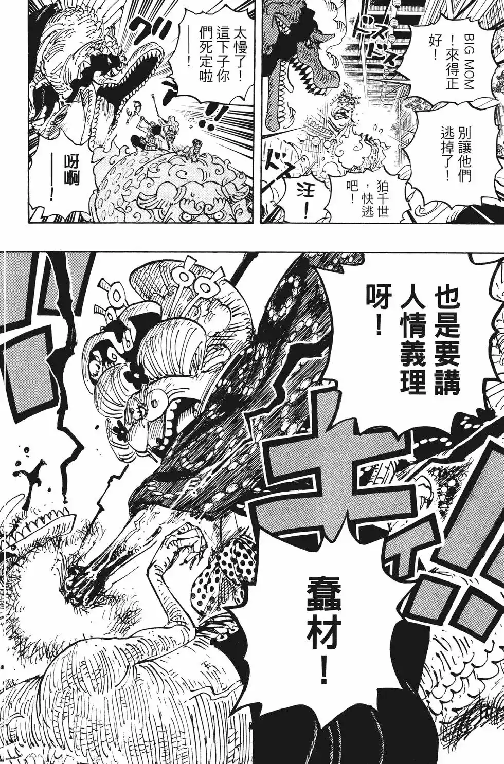 第139页