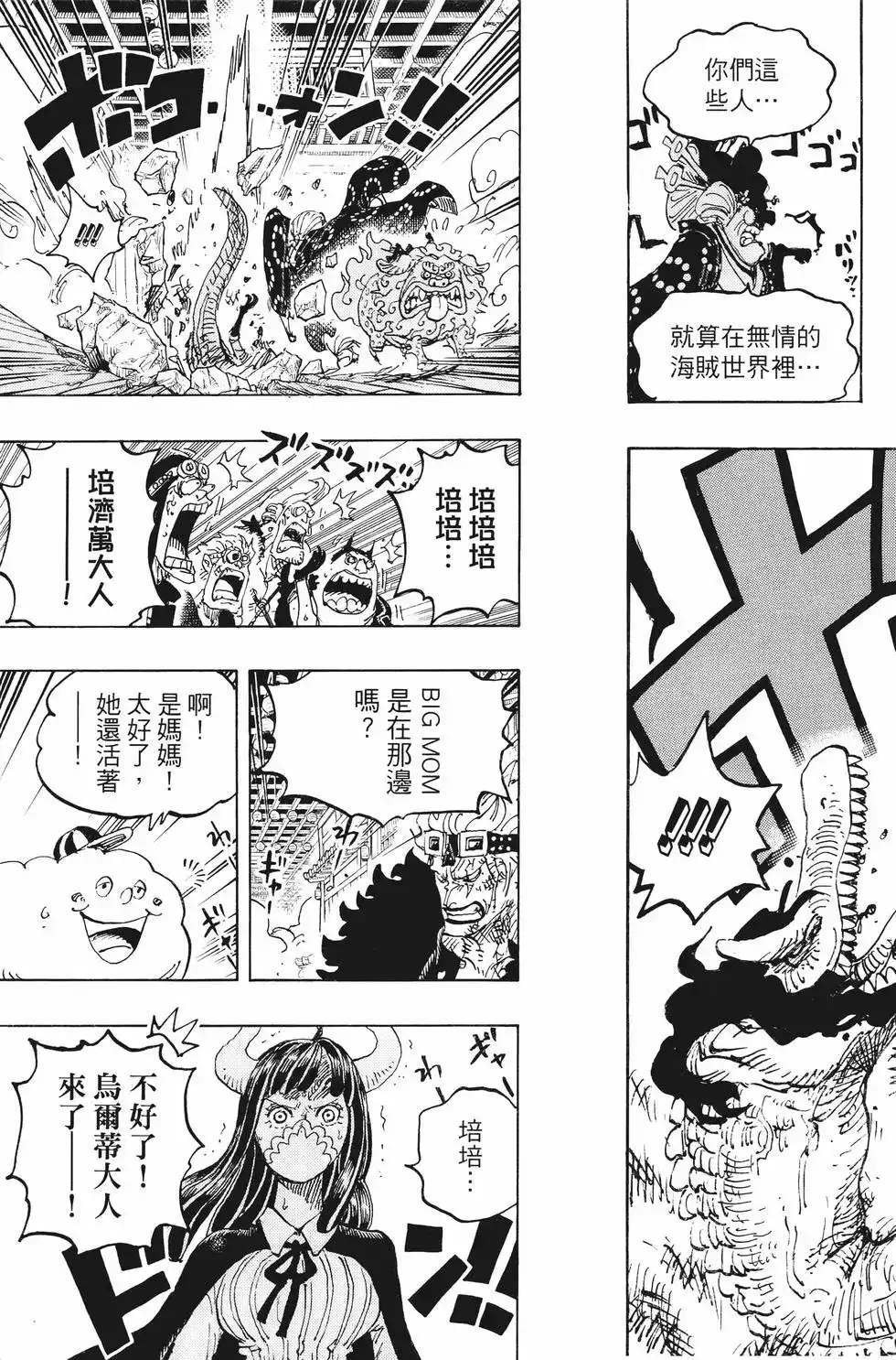 第140页