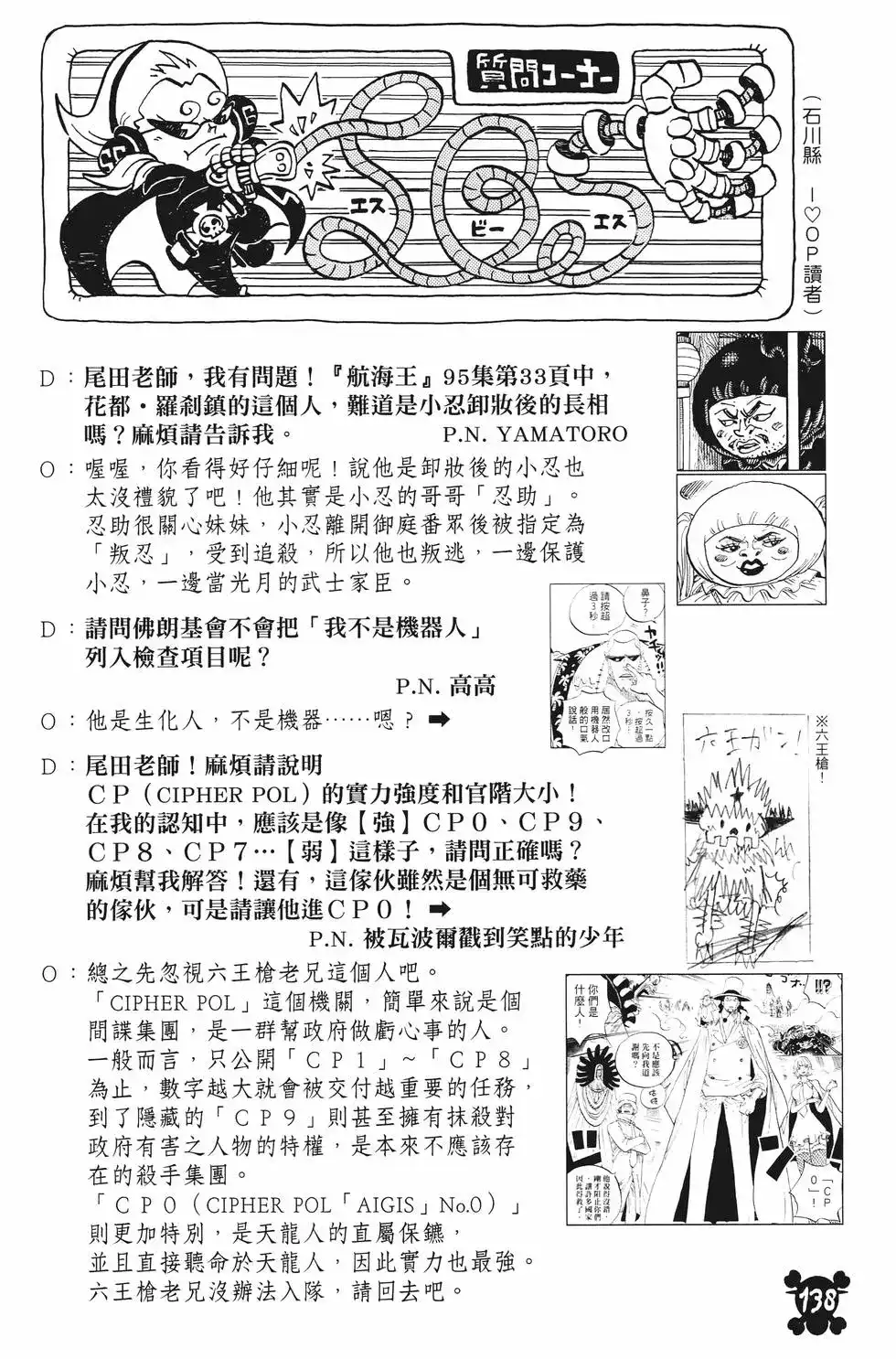 第141页