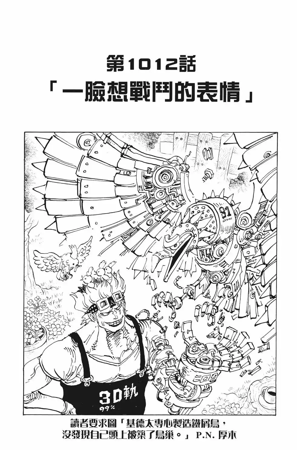 第142页