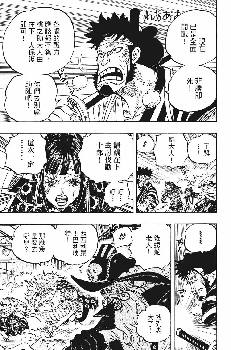 第144页