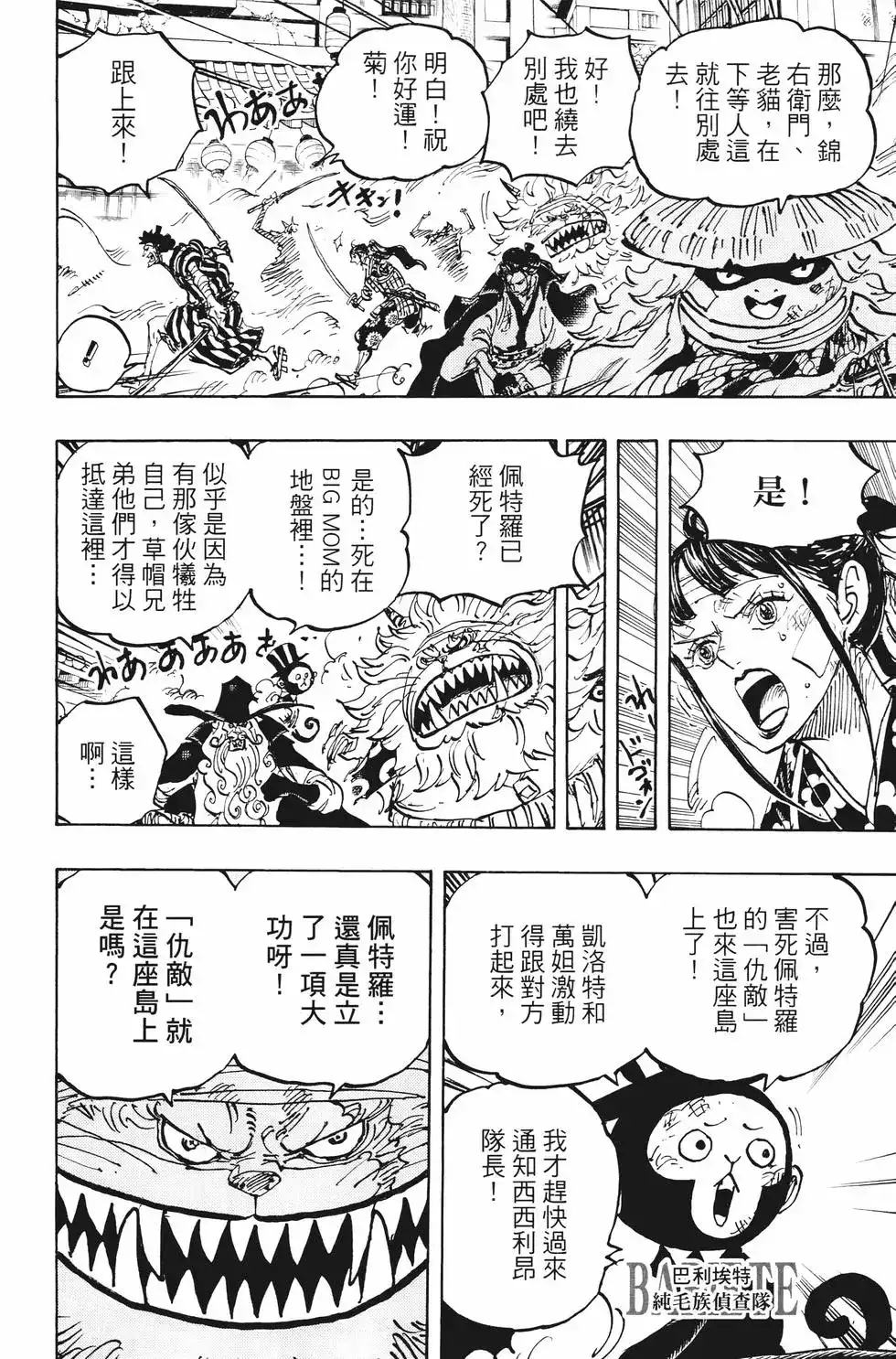 第145页