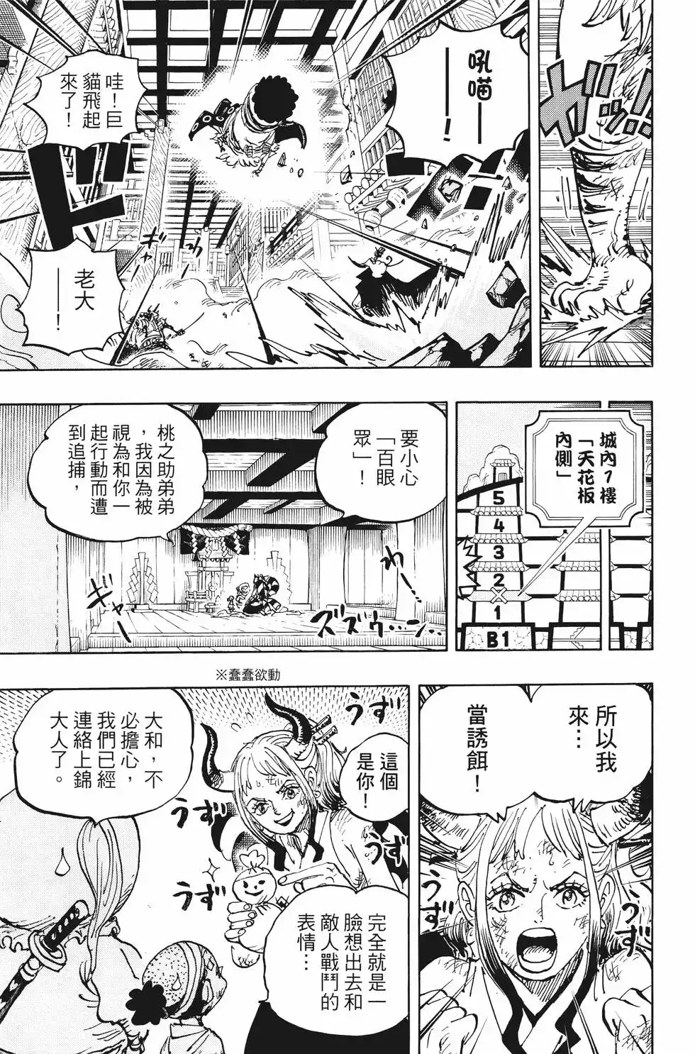 第146页