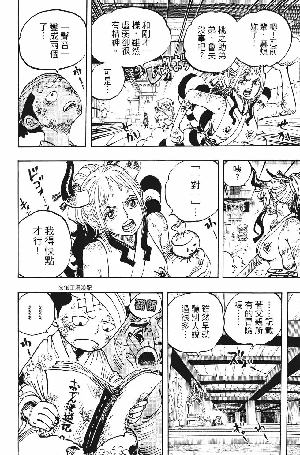 第147页