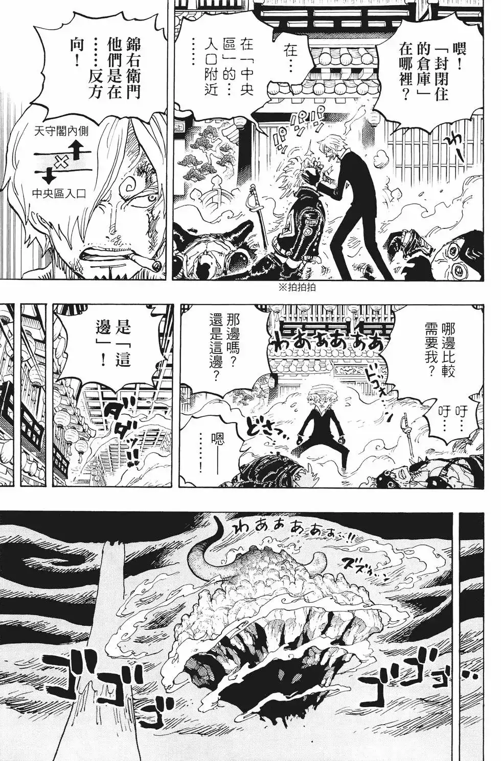 第32页