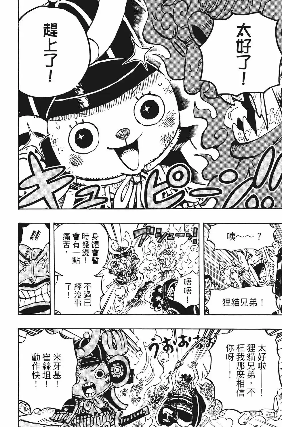 第55页