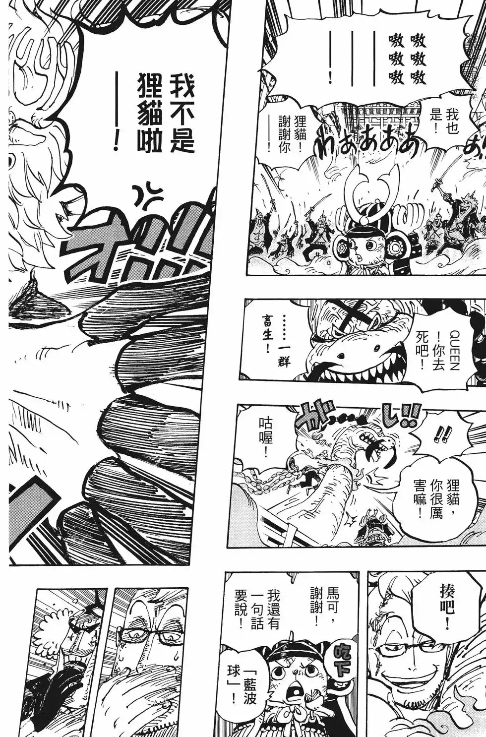 第59页