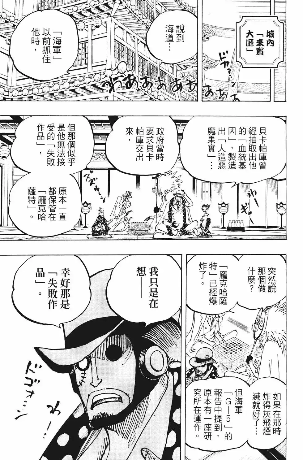 第62页