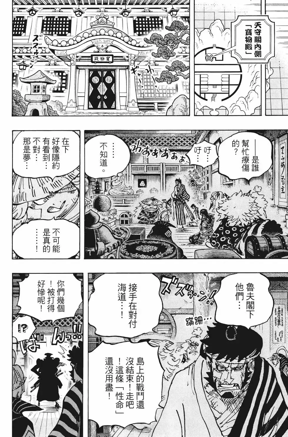 第63页