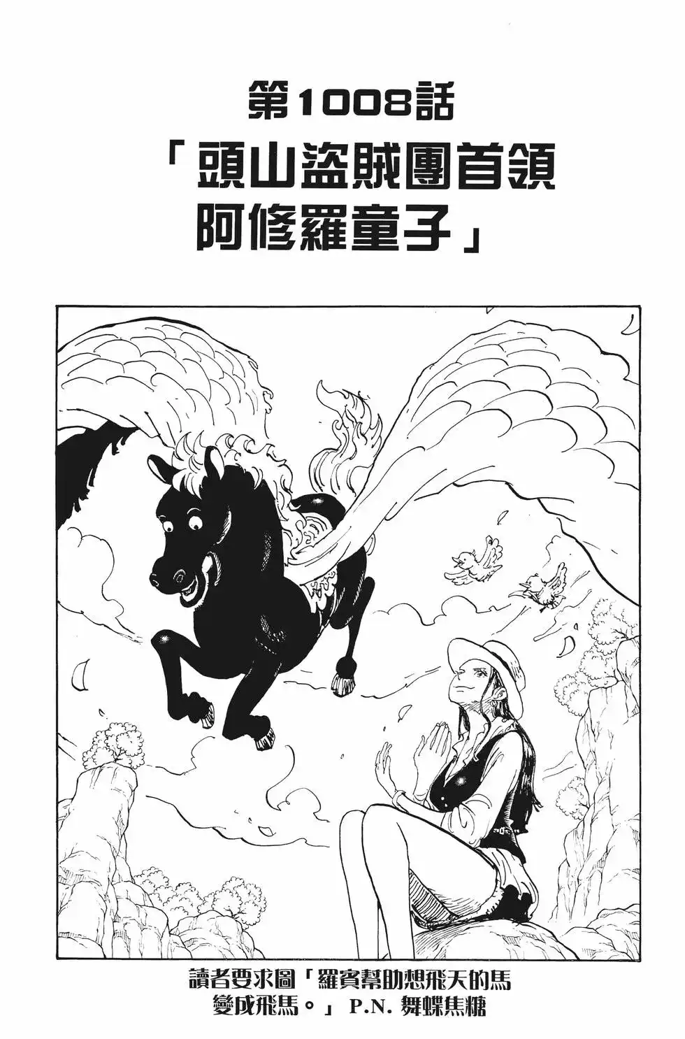 第66页