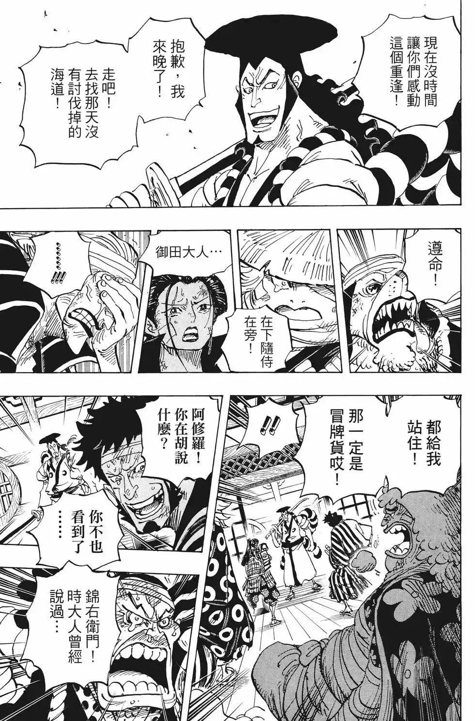第68页