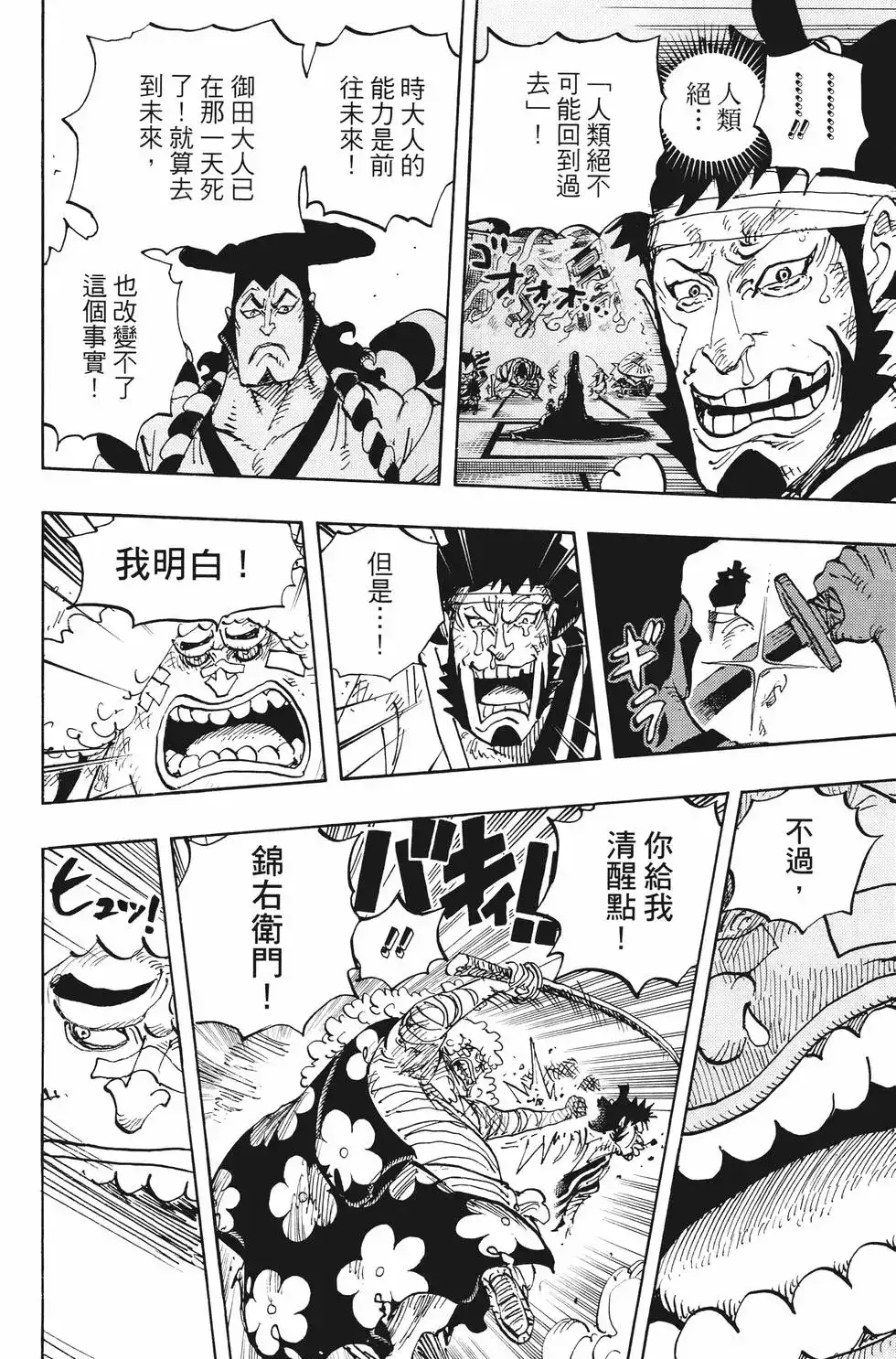 第69页