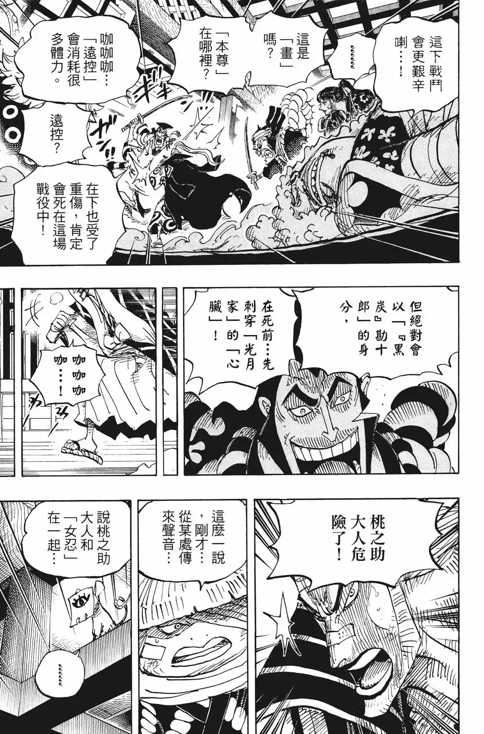 第72页