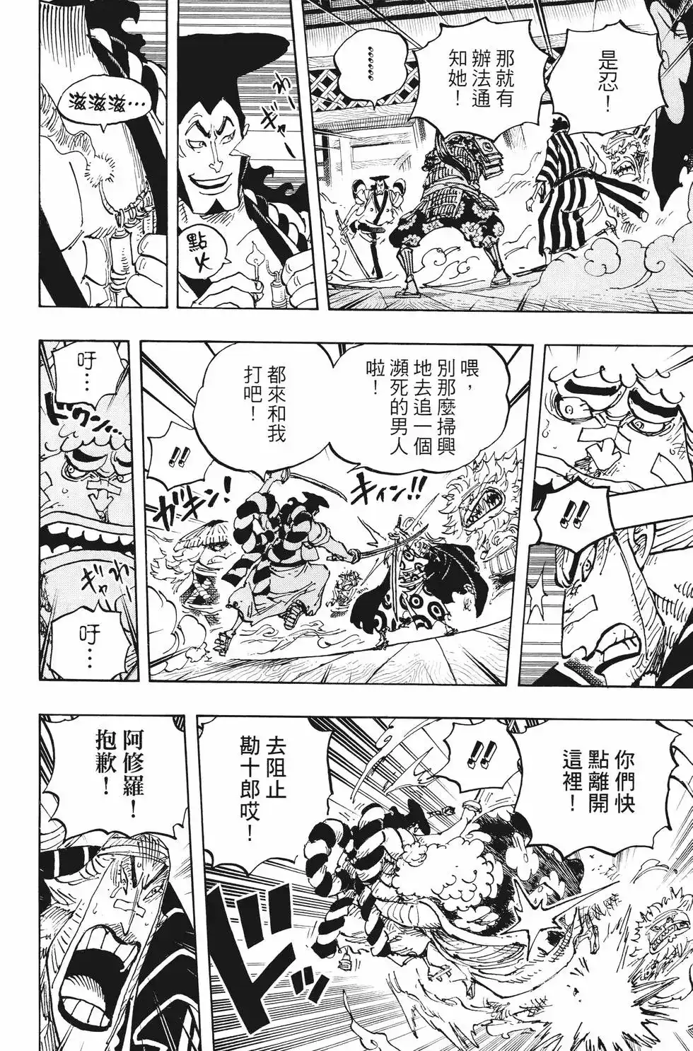 第73页