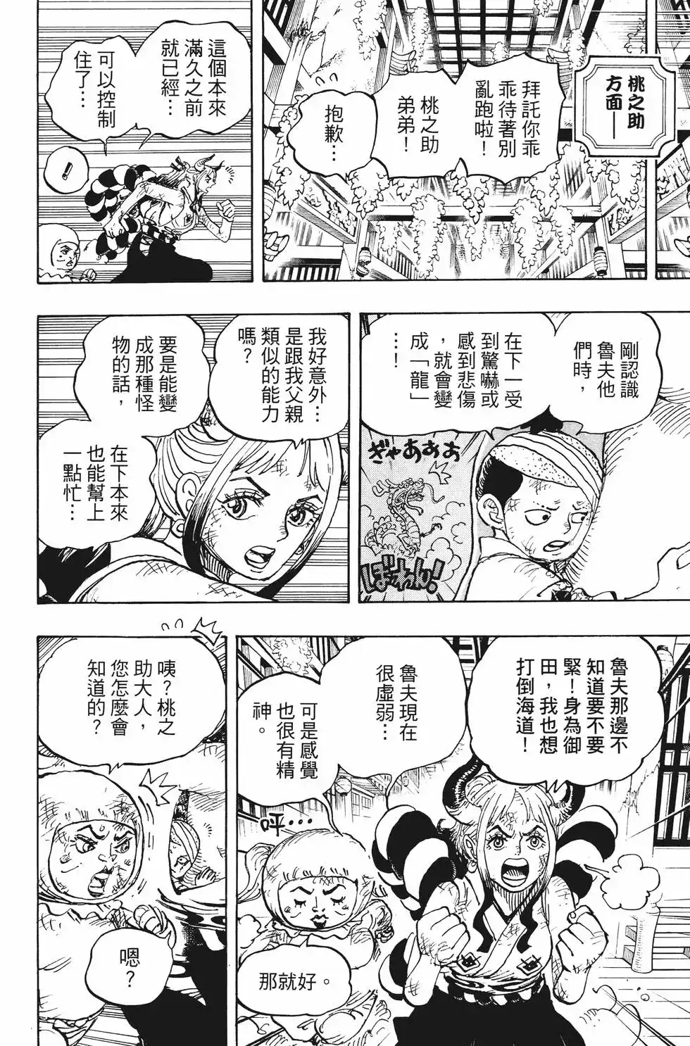 第79页