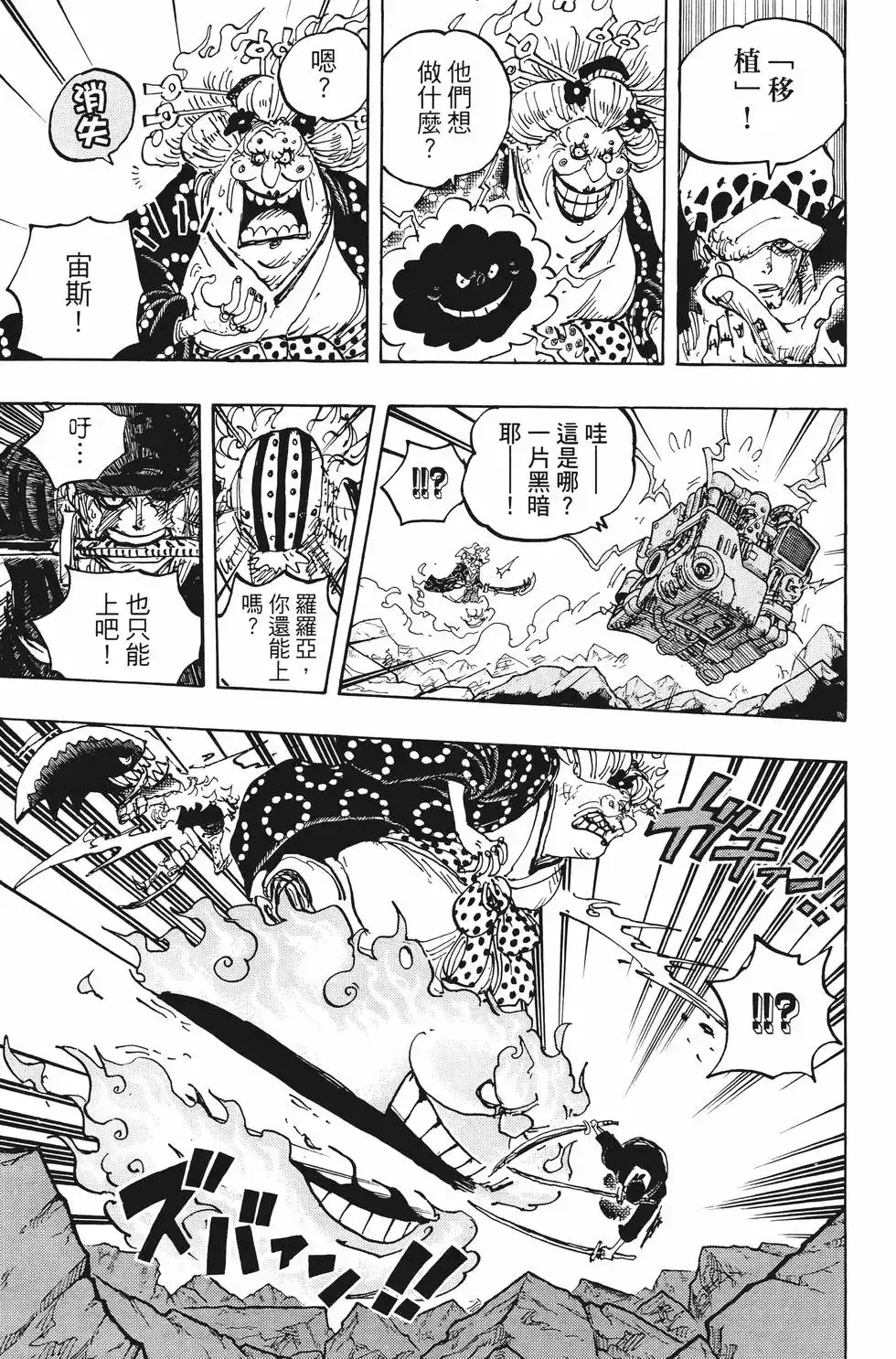 第98页
