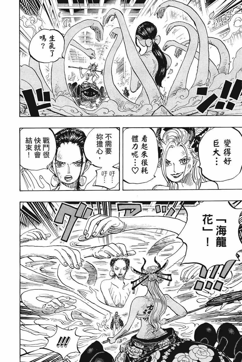 第101页