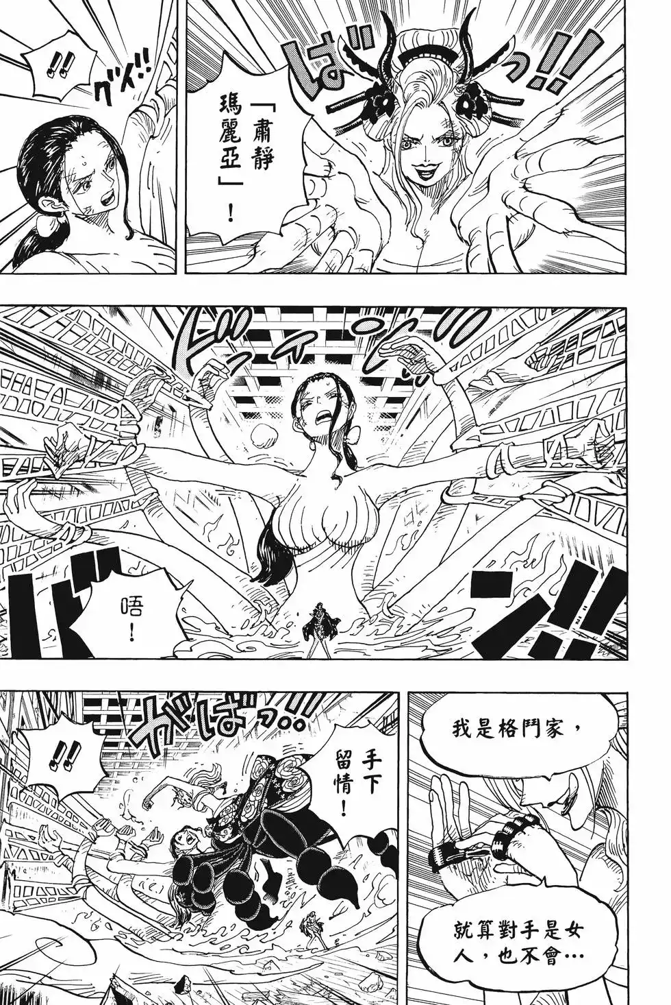 第104页