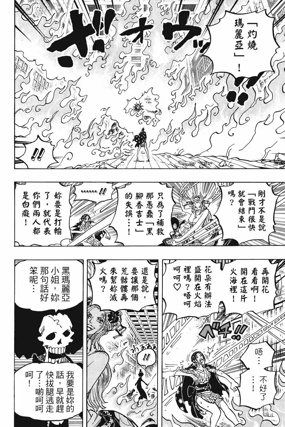 第107页
