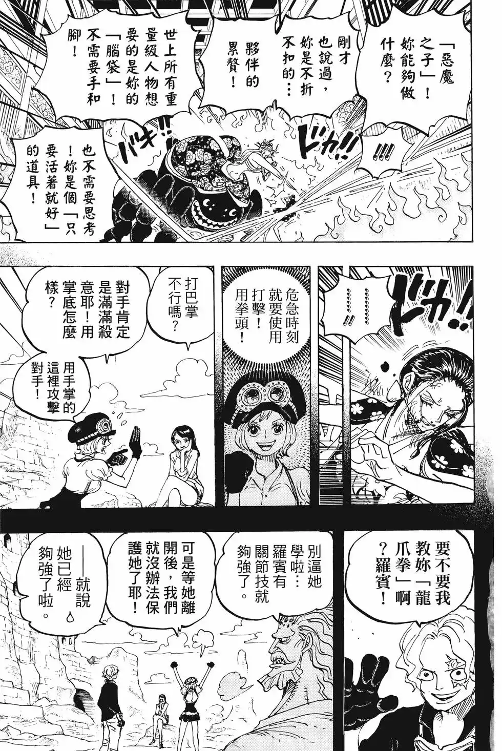 第108页