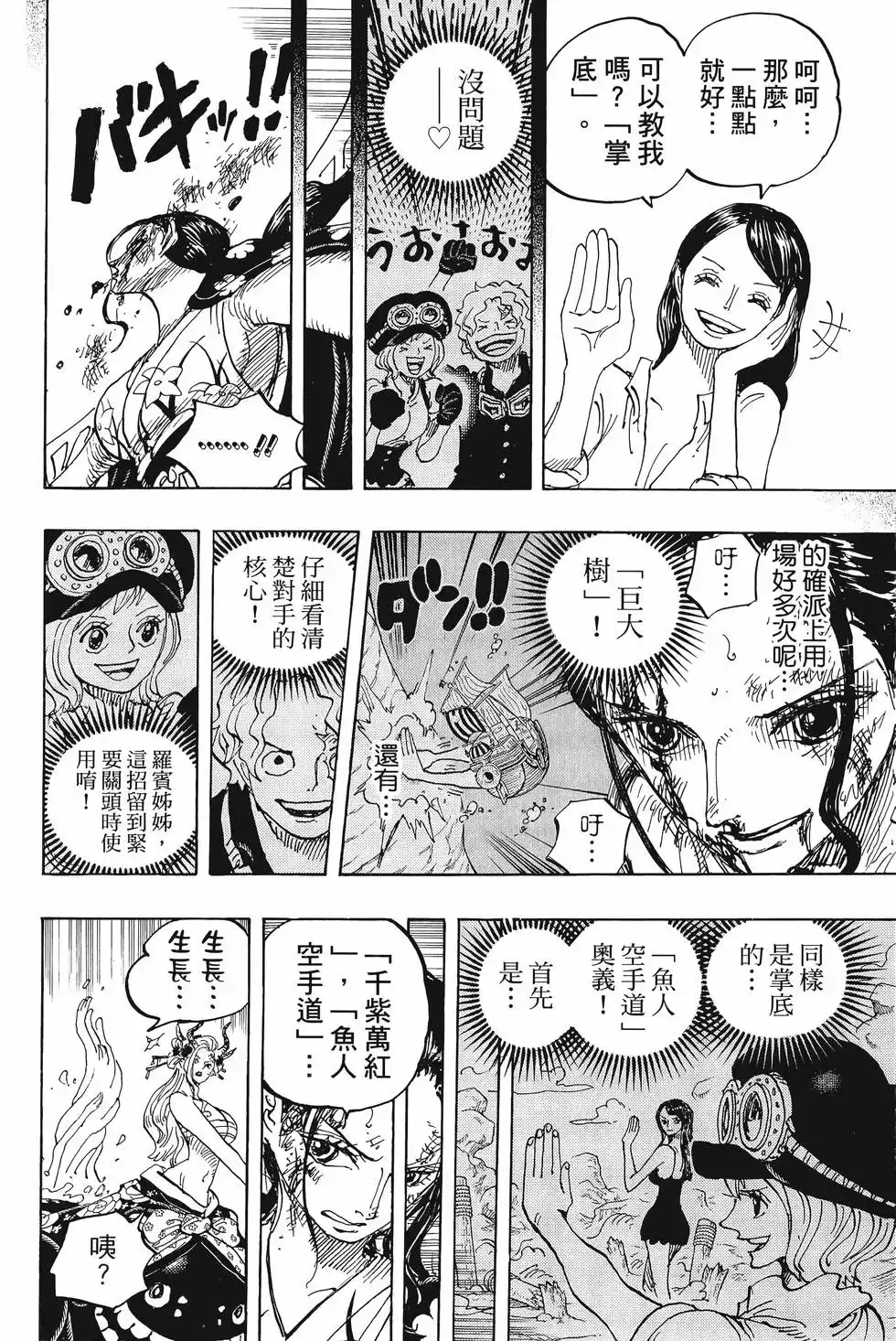 第109页