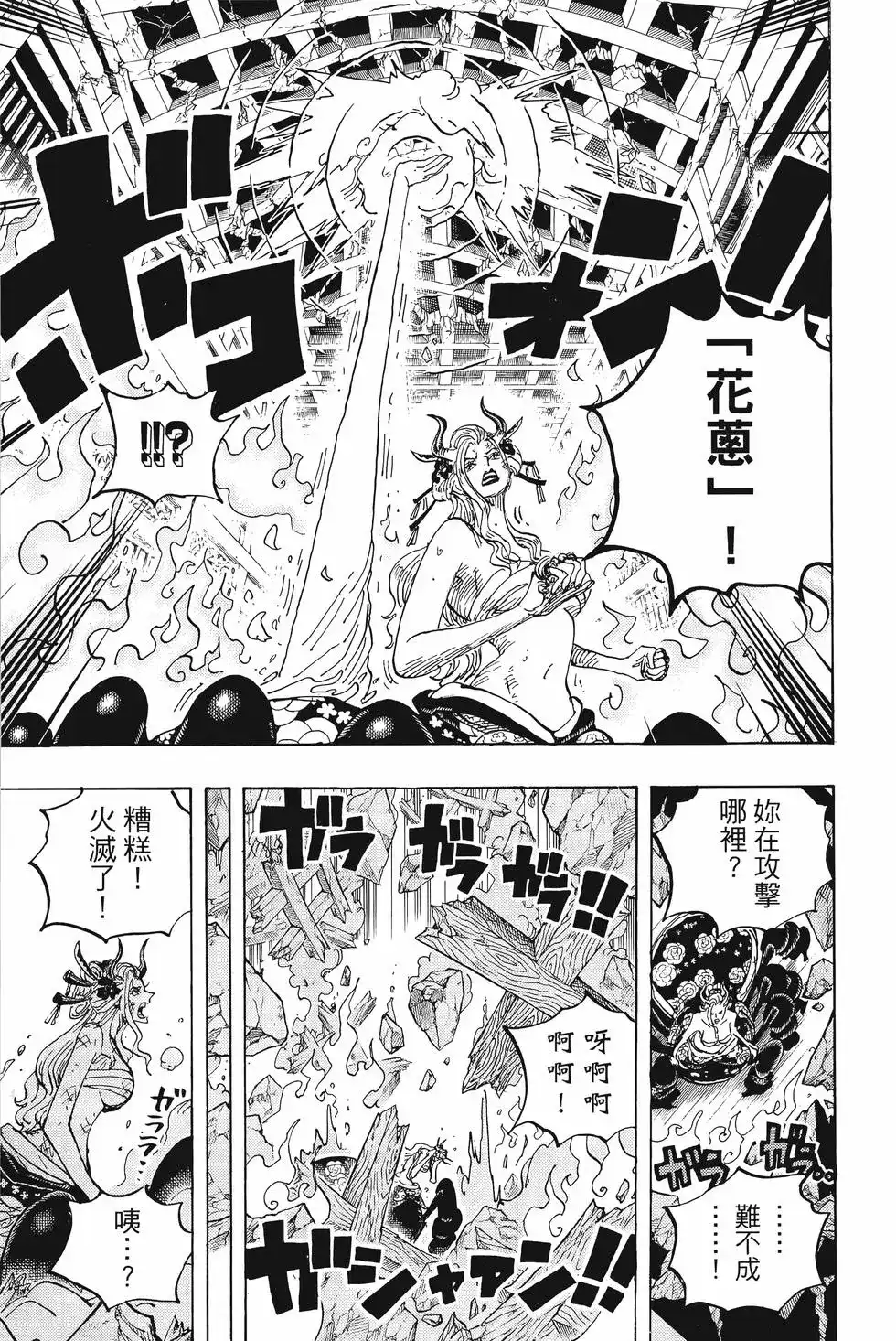 第110页
