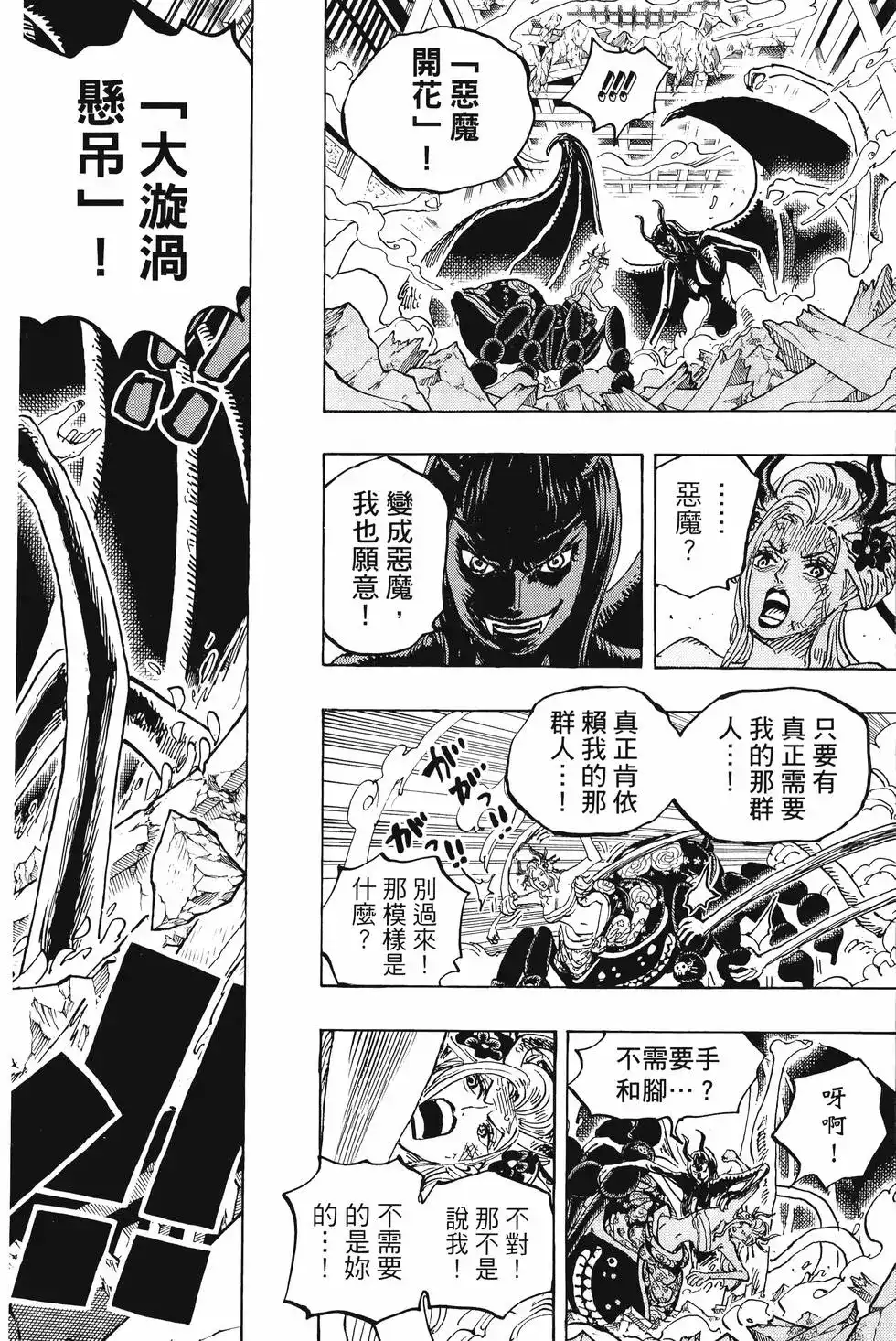 第111页