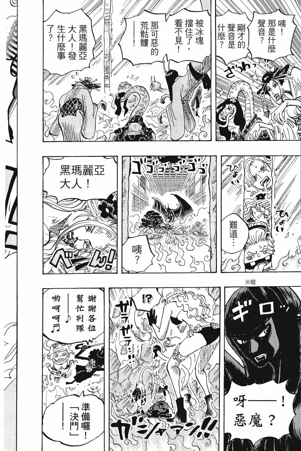第113页