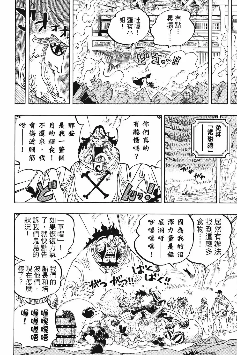 第115页